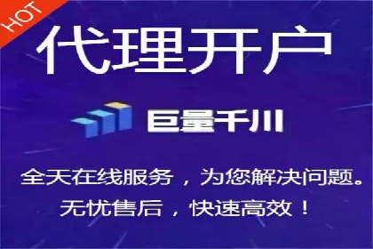 案例展示：SEM公司助力企业实现线上线下联动营销