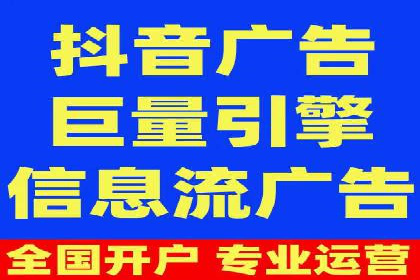 百度推广开户的五大优势及成功应用案例