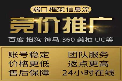 某企业SEM投放全流程案例详解
