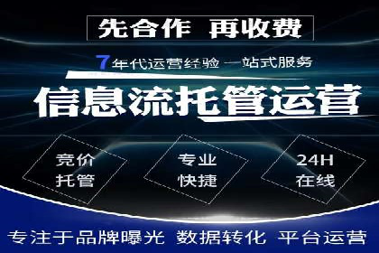 信息流广告的定向与优化——XX公司成功案例分享