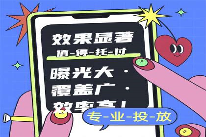 视频信息流广告投放的技巧与案例解析