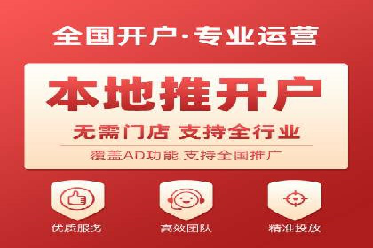 策略分享：如何在有限的预算内做好百度推广一个月